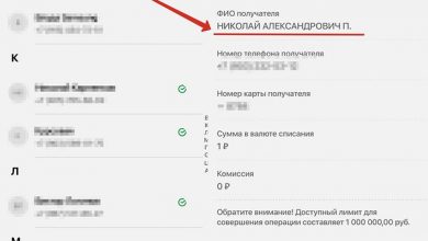 Photo of Как найти человека по номеру телефона